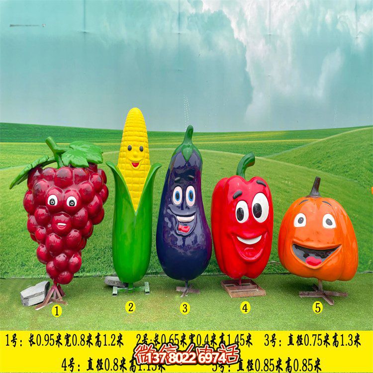 玻璃鋼戶(hù)外農場(chǎng)莊園瓜果擺件