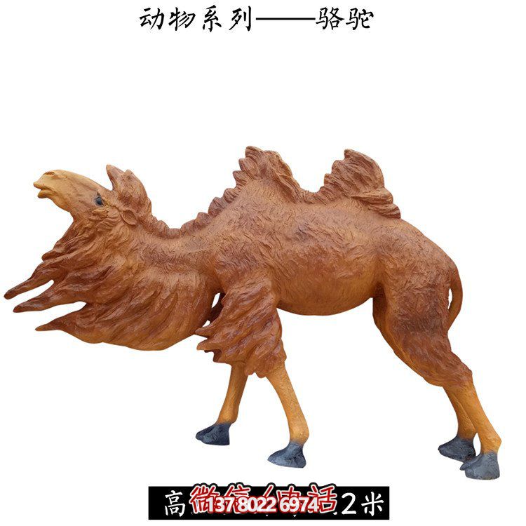 玻璃鋼雕塑駱駝景觀(guān)裝置