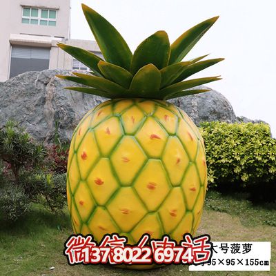 大型戶(hù)外仿真植物玻璃鋼雕塑 大型戶(hù)外仿真植物玻璃鋼雕塑