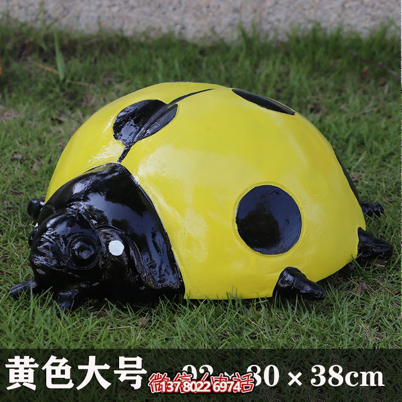 大號黃色玻璃鋼卡通瓢蟲(chóng)雕塑 大號黃色玻璃鋼卡通瓢蟲(chóng)雕塑