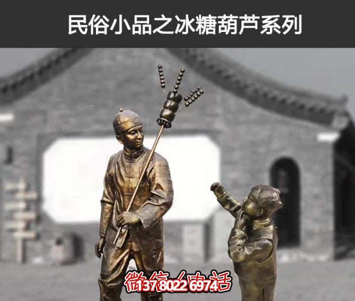 傳承古老工藝，精心雕刻玻璃鋼糖葫蘆小品