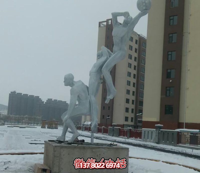 不銹鋼網(wǎng)格籃球場(chǎng)擺放雕塑，為小區廣場(chǎng)增添創(chuàng  )意色彩