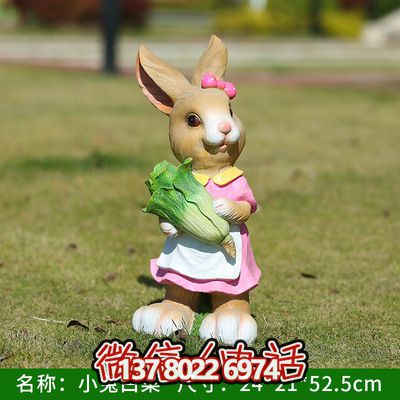 玻璃鋼兔子雕塑，完美融入居家園林擺件