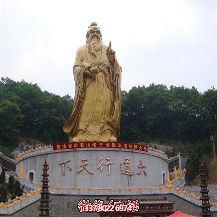 大型鑄銅老子雕像，為您的戶(hù)外空間增添傳統文化之美