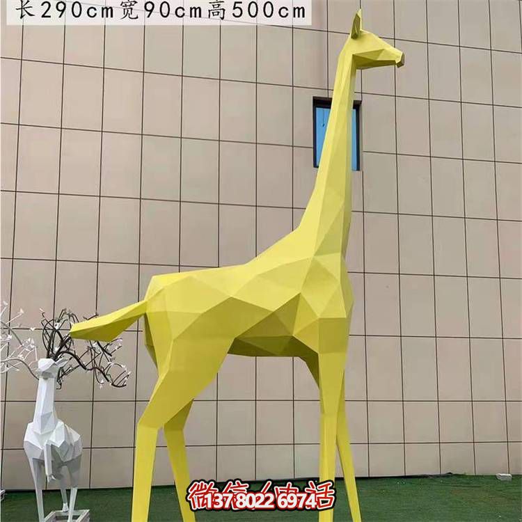大型不銹鋼幾何抽象長(cháng)頸鹿雕塑