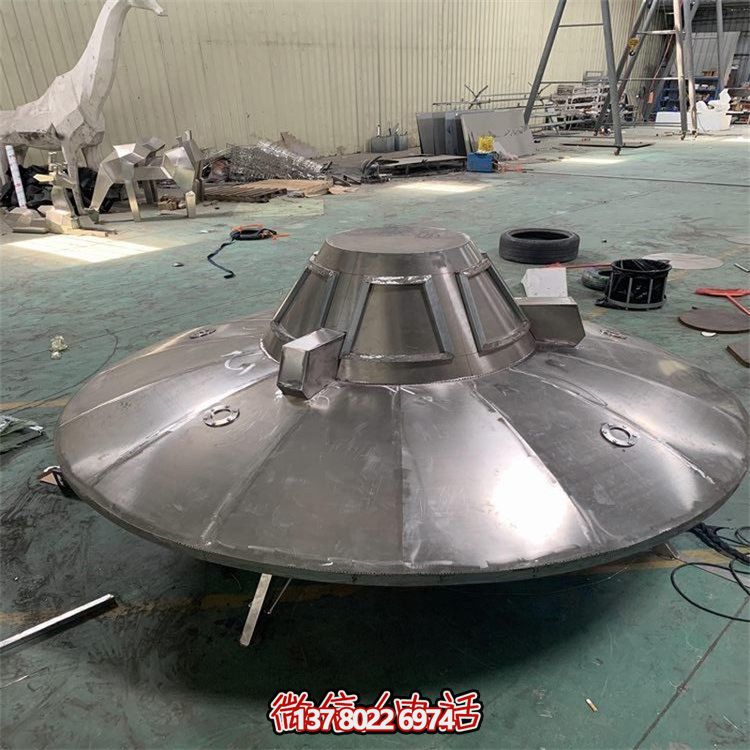不銹鋼飛碟擺件，紀念航空文化的園林景觀(guān)裝飾