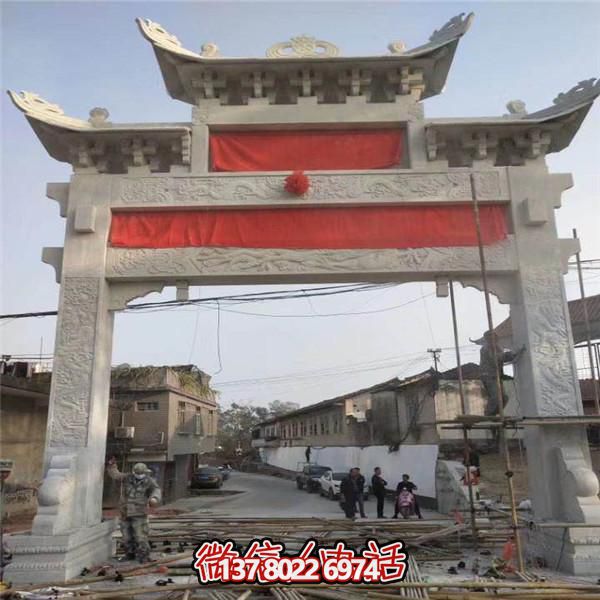 精美青石石雕牌樓，見(jiàn)證傳統村莊歷史文化