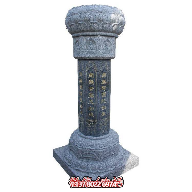 精美青石雕刻石柱子，點(diǎn)綴庭院風(fēng)景