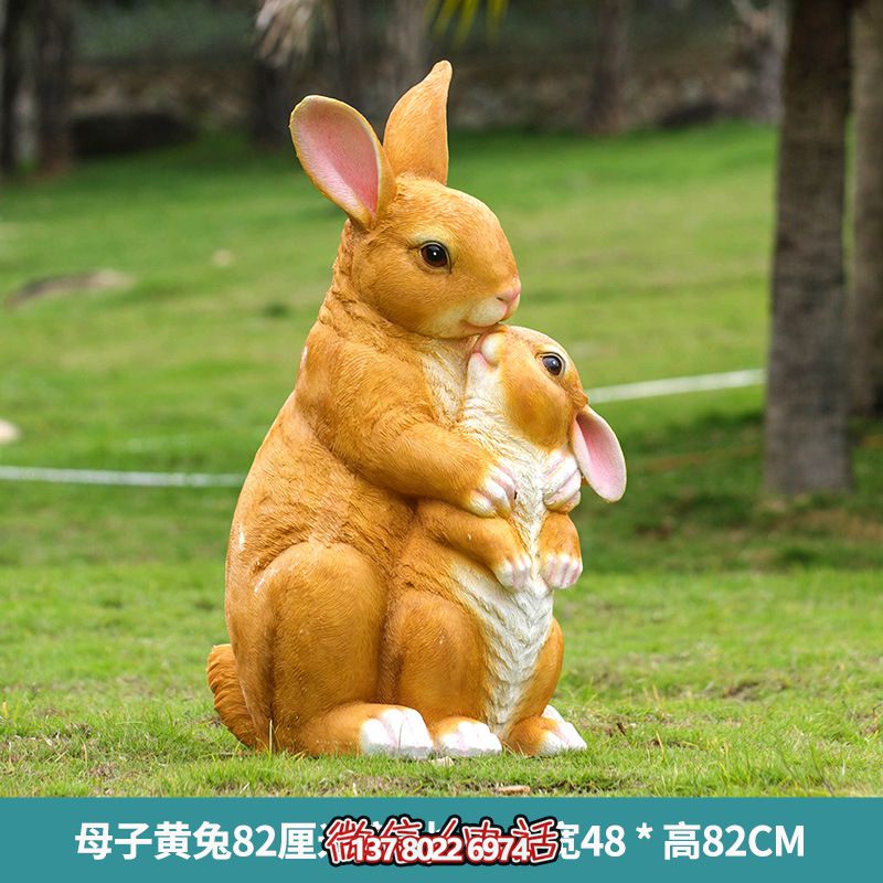 黃色兔子母子雕塑，精美玻璃鋼動(dòng)物園裝飾
