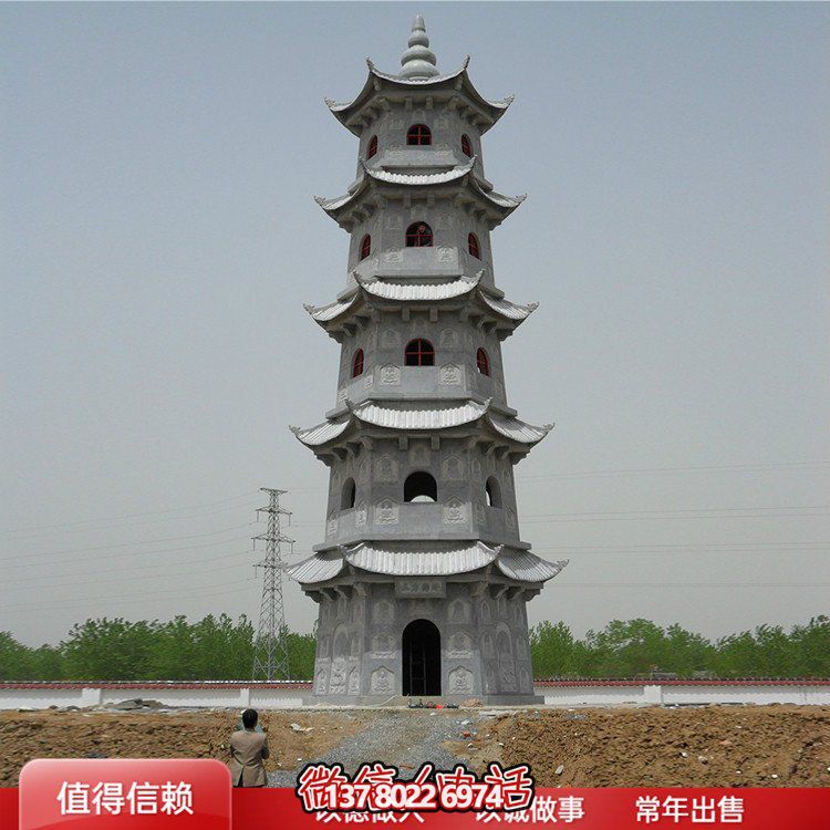 精美石雕佛塔，色澤大方，給您的寺廟青石景區增添美觀(guān)園林擺件