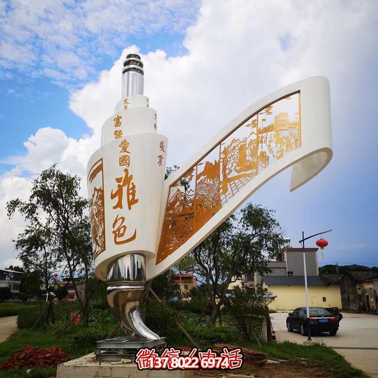 創(chuàng  )意不銹鋼剪影畫(huà)景觀(guān)擺件，為城市添彩標識