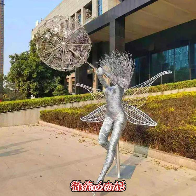不銹鋼戶(hù)外雕塑，讓蒲公英的抽象美意在園林中激發(fā)
