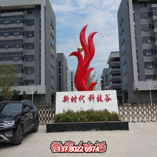 鳳凰不銹鋼抽象園林景觀(guān)