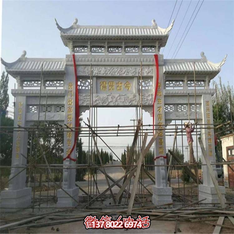 青石石雕戶(hù)外景觀(guān)牌坊雕塑
