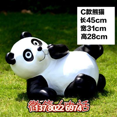 玻璃鋼熊貓雕塑給大學(xué)公園、廣場(chǎng)帶來(lái)彩色卡通樂(lè )趣