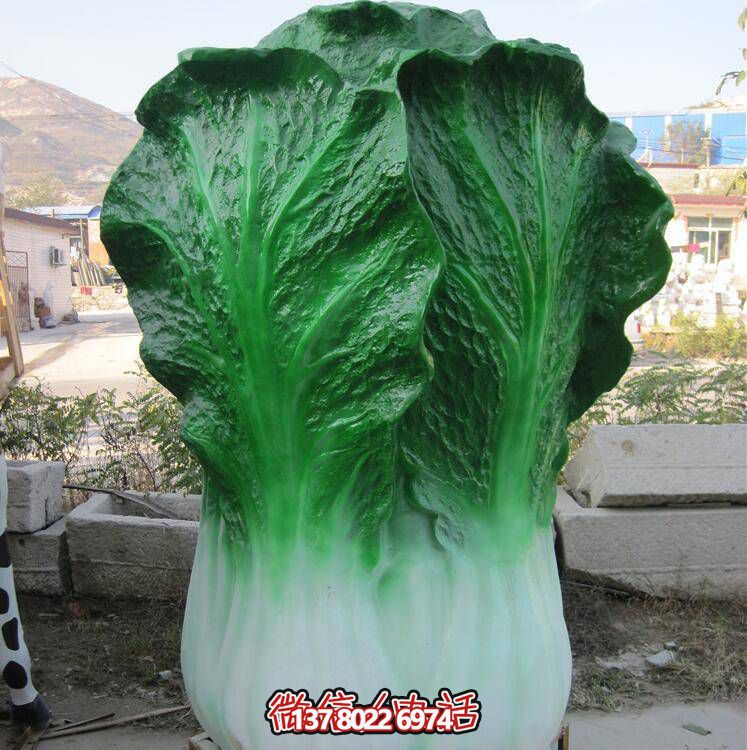 大型戶(hù)外蔬菜農場(chǎng)仿真雕塑聚財大白菜