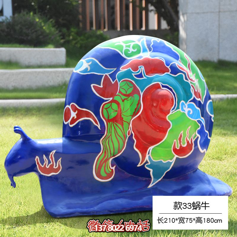 縮小的玻璃鋼彩繪蝸牛雕塑，地上擺放草