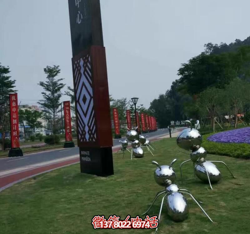 精致不銹鋼螞蟻雕塑，裝點(diǎn)你的售樓部門(mén)口草坪