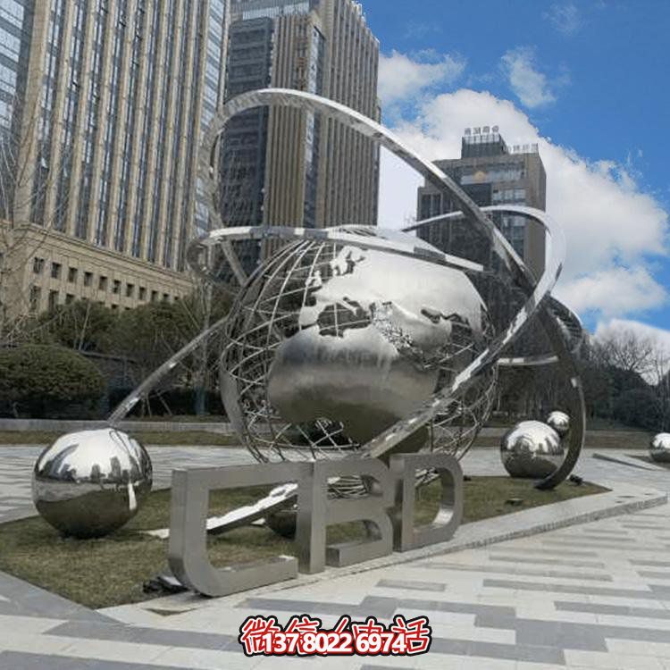 大型不銹鋼鏤空地球儀組合景觀(guān)雕塑
