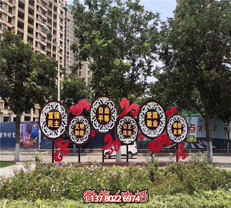 不銹鋼鏤空雕塑——價(jià)值觀(guān)的象征 不銹鋼鏤空雕塑——價(jià)值觀(guān)的象征