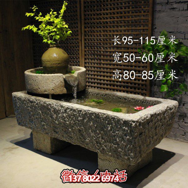 仿古庭院石槽流水擺件，讓您的家園充滿(mǎn)自然之美