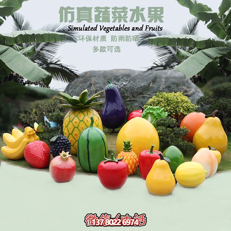 農場(chǎng)仿真景觀(guān)裝飾模型