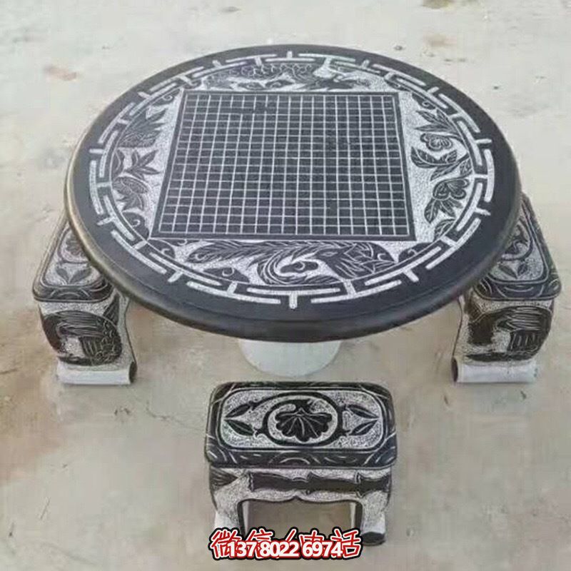 公園裝飾創(chuàng  )意雕刻棋盤(pán)格圓桌方凳雕塑