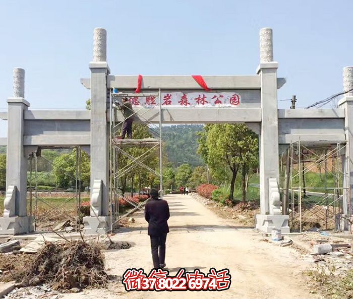 大理石三門(mén)牌坊 大理石三門(mén)牌坊