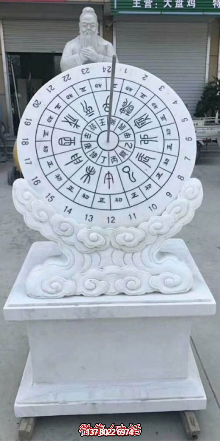 古代白玉日晷石雕計時(shí)器