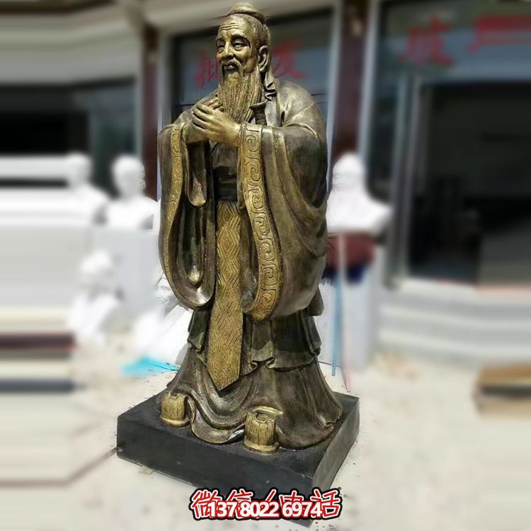 銅鑄孔子雕塑，創(chuàng  )意室內裝飾品