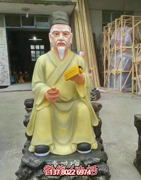紀念偉大名醫李時(shí)珍的彩繪銅雕像