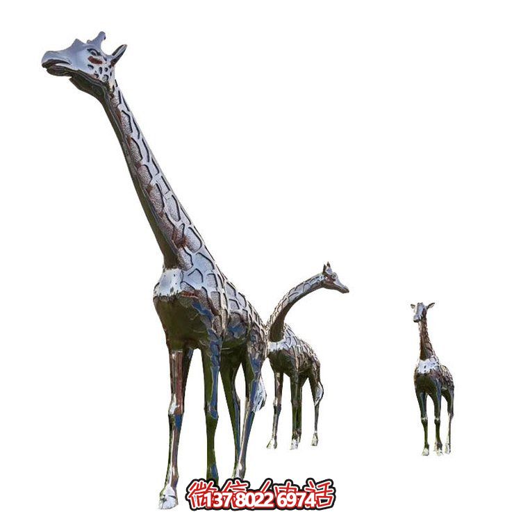 精美不銹鋼大型長(cháng)頸鹿雕塑，裝飾廣場(chǎng)街道