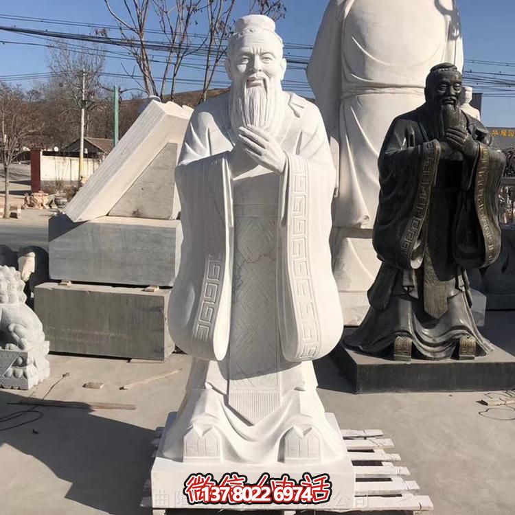 大理石石雕孔子雕塑，為戶(hù)外園林景觀(guān)增添精彩
