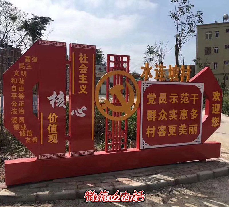 大型玻璃鋼雕塑構筑價(jià)值觀(guān)的核心