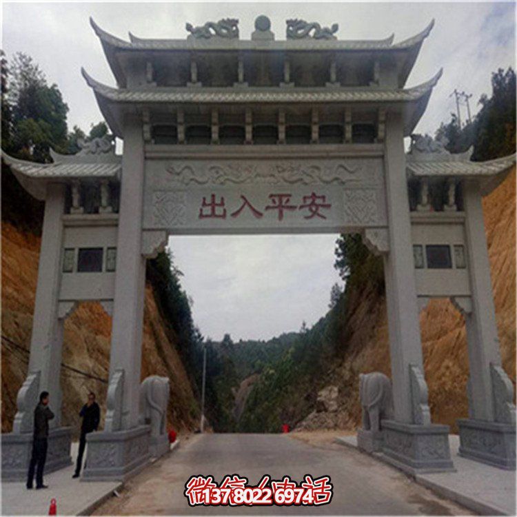 精致大理石浮雕牌坊，點(diǎn)綴村口恢弘氣派