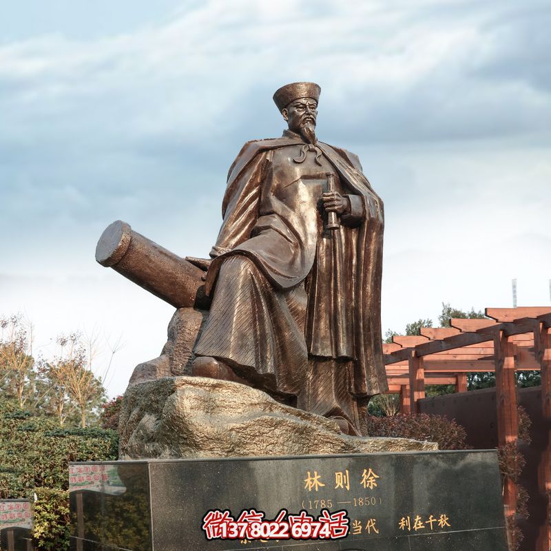 林則徐鑄銅園林——景觀(guān)雕塑給你美好的景區體驗