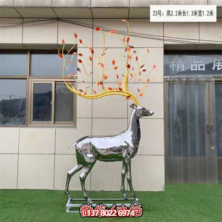 大型不銹鋼鏡面梅花鹿雕塑，美化園林景觀(guān)擺件