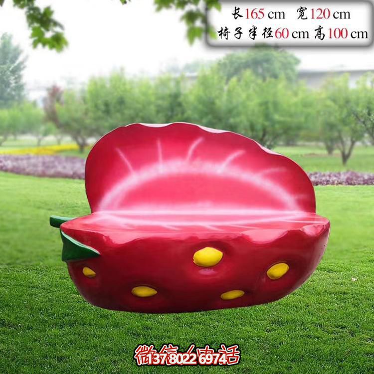玻璃鋼創(chuàng  )意彩繪草莓座椅景觀(guān)擺件