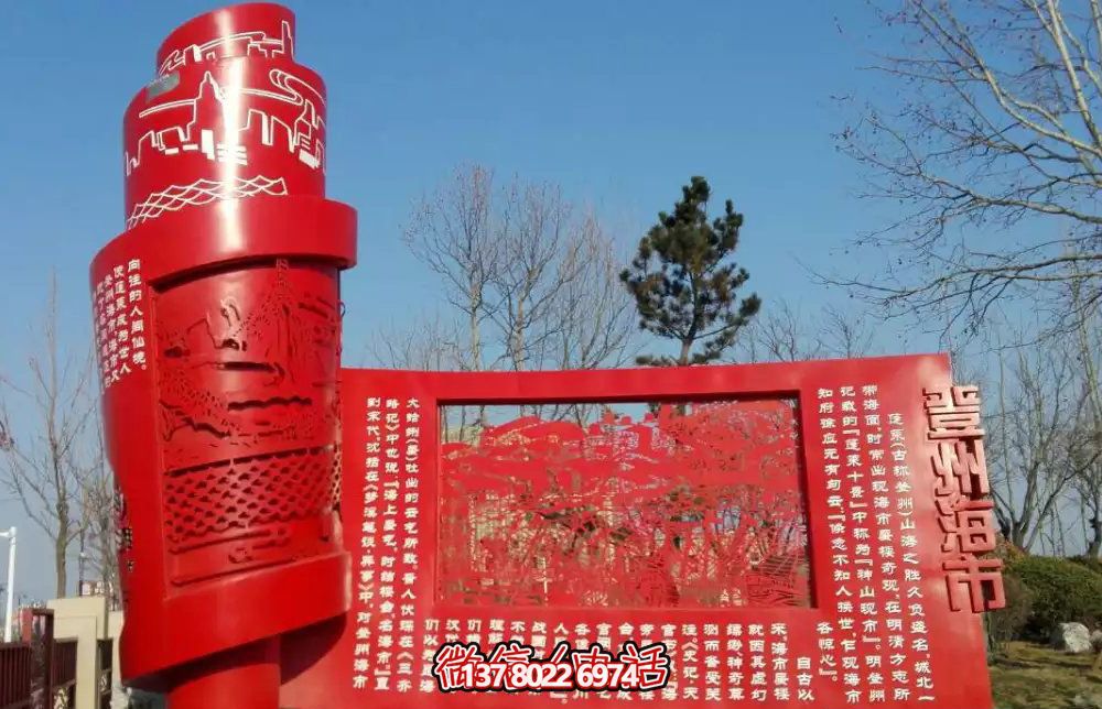 景區不銹鋼鏤空抽象書(shū)雕塑——一件集藝術(shù)與實(shí)用于一身的藝術(shù)品