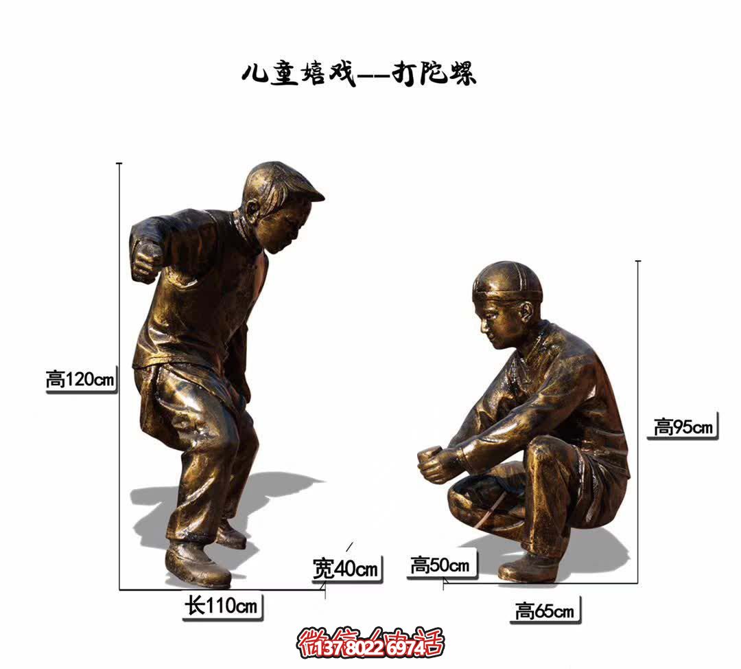 高端安全玻璃鋼陀螺，為小區兒童嬉戲而生
