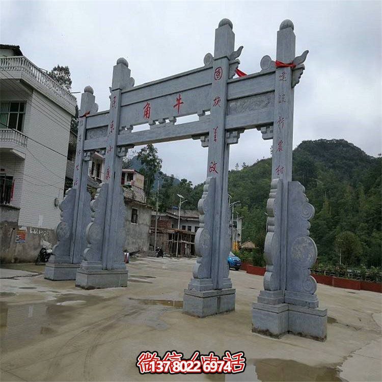 簡(jiǎn)約青石中式新門(mén)樓牌坊