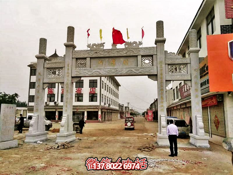 新農村口大理石三門(mén)四柱牌坊