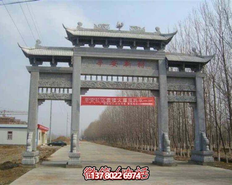 傳統風(fēng)格仿古牌樓——青石口入村牌坊