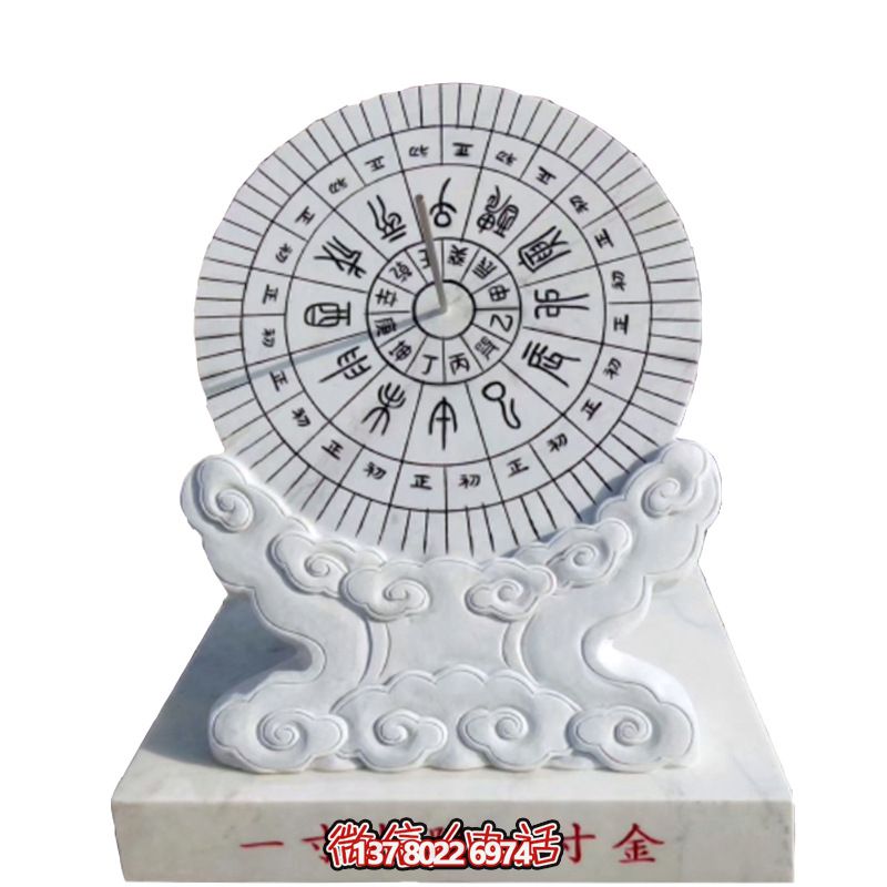 古代石雕計時(shí)器漢白玉日晷雕塑