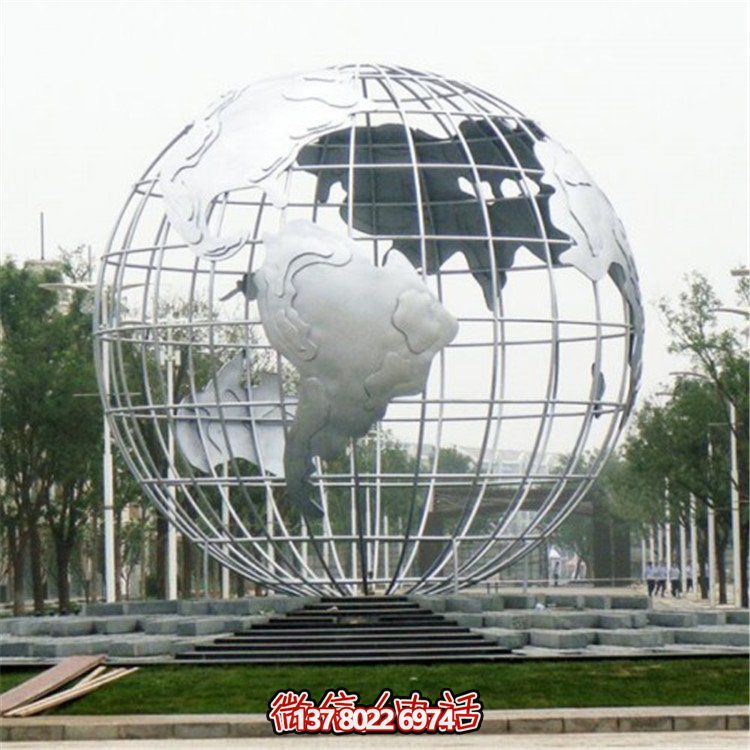 大型鏤空地球儀雕塑，點(diǎn)亮城市景觀(guān)