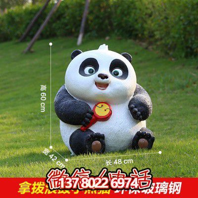 玻璃鋼熊貓雕塑兒童樂(lè )園
