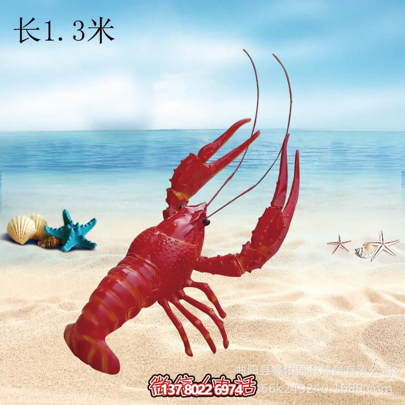 玻璃鋼創(chuàng  )意蝦雕塑，室內擺放長(cháng)須玻璃裝飾
