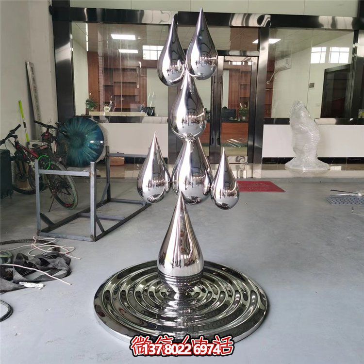 不銹鋼鏡面水滴創(chuàng  )意雕塑