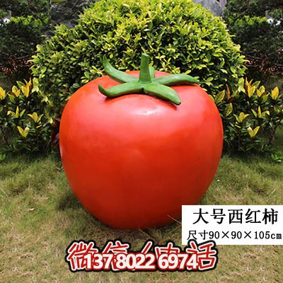 玻璃鋼仿真植物農場(chǎng)景觀(guān)模型擺件