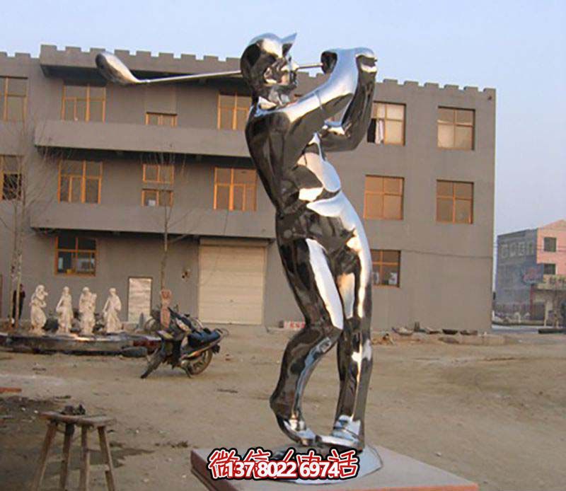 不銹鋼高爾夫雕塑，裝點(diǎn)花園、廣場(chǎng)、鏡面